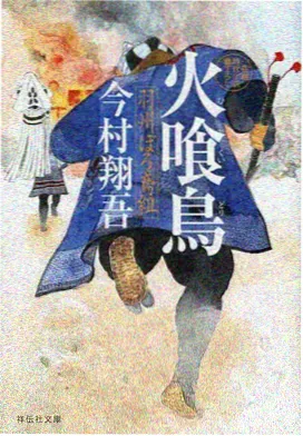 小马宝莉第六季 第3集