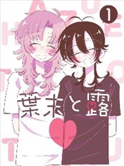 小马宝莉第六季 友谊魔法徽章