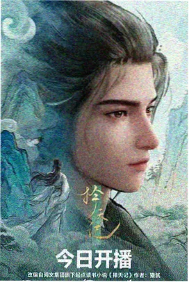 小马宝莉第六季 第6集